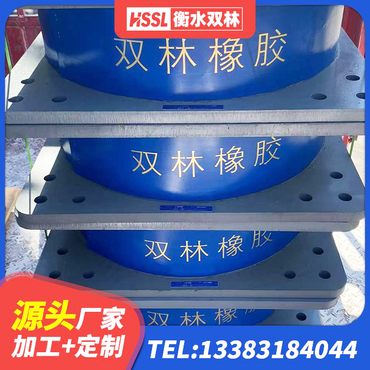 永济市连廊橡胶隔震支座源头工厂 永济市建筑高阻尼铅芯支座厂家 永济市建筑楼梯橡胶隔震支座生产厂家 永济市LNR900支座多少钱 - 第7张