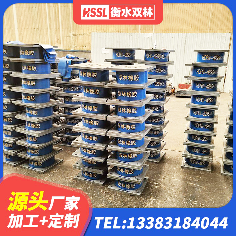 永济市房屋抗震隔震支座厂家 永济市抗震支座LNR800厂家 永济市HDR400隔震支座 永济市LRB1100铅芯橡胶隔震支座厂家 - 第3张