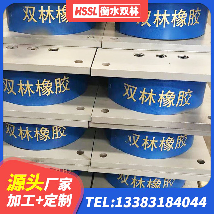 永济市橡胶拉压支座 永济市LRB300支座生产厂家 永济市建筑隔震支座D800源头工厂 永济市水平力分散力型橡胶隔震支座LNR - 第6张