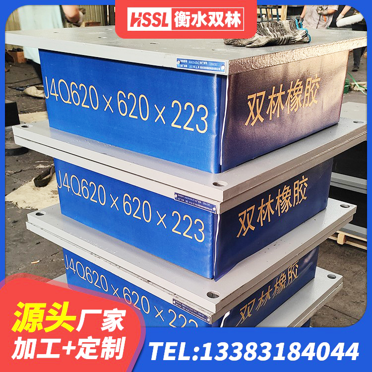 永济市LNR水平分散型橡胶隔震支座生产厂家 永济市楼梯减震支座厂家电话 永济市民用建筑隔震支座厂家 永济市隔震支座多少钱-套 - 第3张