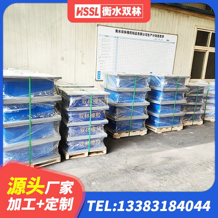 永济市连廊橡胶隔震支座源头工厂 永济市建筑高阻尼铅芯支座厂家 永济市建筑楼梯橡胶隔震支座生产厂家 永济市LNR900支座多少钱 - 第4张