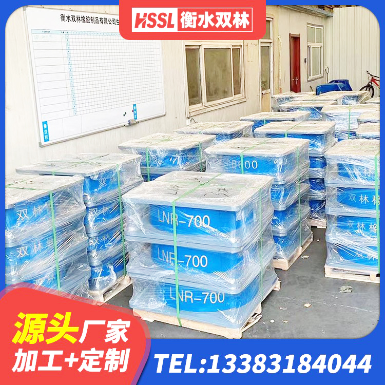 永济市LRB900-II型隔震支座多少钱-个 永济市铅芯隔震支座LRB什么价格 永济市天然隔震支座价格 永济市铅芯橡胶隔震支座Y4Q420*133G1.0厂家 - 第2张