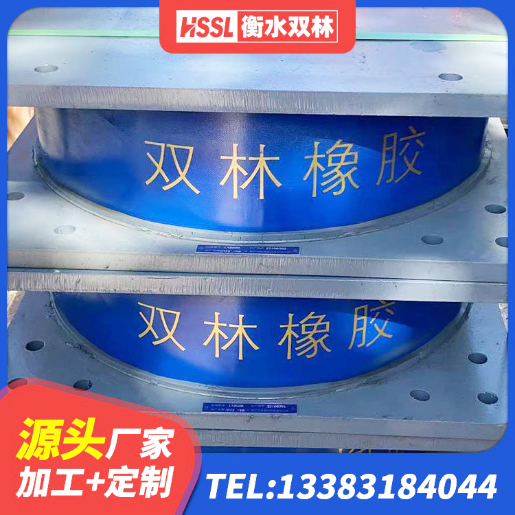 永济市基础隔震支座源头工厂 永济市固定型抗震支座厂家 永济市HDR高阻尼支座厂家电话 永济市橡胶隔震支座加工厂家 - 第7张