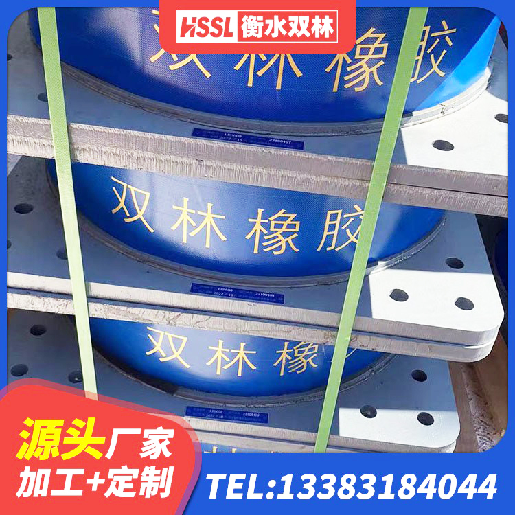永济市建筑隔震支座III型厂家 永济市高阻尼铅芯支座生产厂家 永济市支座HDR(I)-D345X167-G1.0厂家 永济市HDR300隔震支座源头工厂 - 第8张
