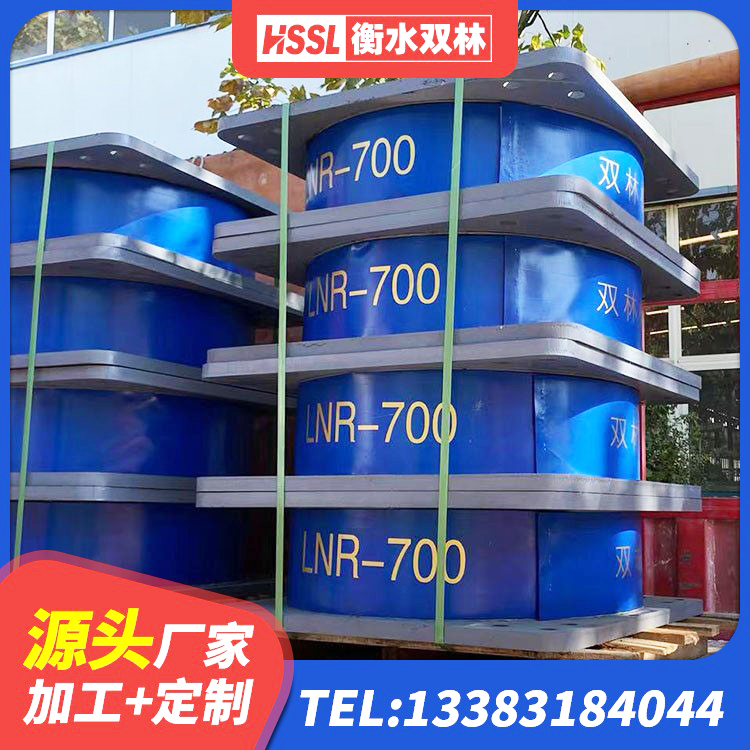 永济市隔震高阻尼橡胶支座多少钱 永济市铅芯支座多少钱 永济市基础隔震支座什么价格 永济市隔震支座生产厂家-套 - 第3张