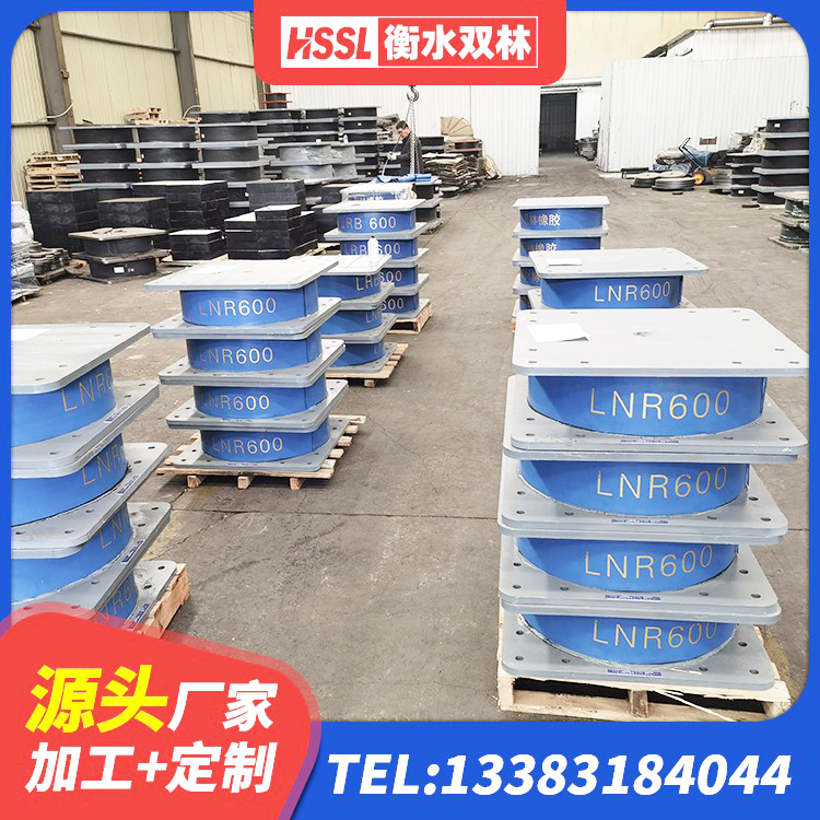 永济市高阻尼减震隔震支座源头工厂 永济市HDR高阻尼橡胶隔震支座(II)-570*201-G1.2 永济市LNR隔震支座800厂家 永济市LRB800铅芯橡胶隔震支座厂家电话 - 第2张