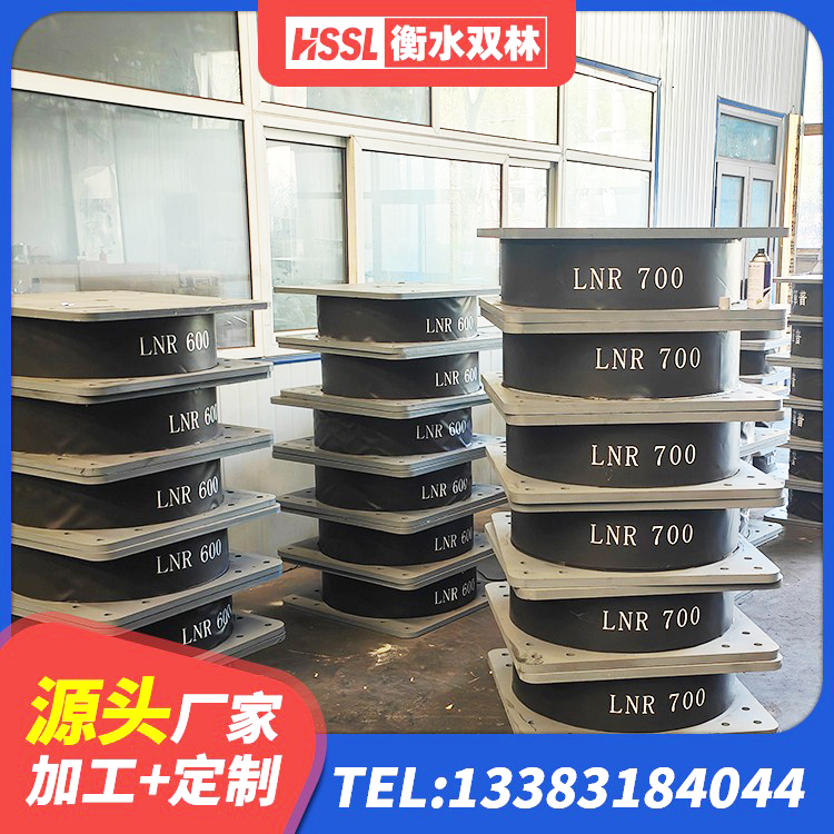 永济市高阻尼变刚度支座 永济市矩形隔震支座生产厂家 永济市LRB800隔震支座多少钱 永济市高阻尼减震支座 - 第3张