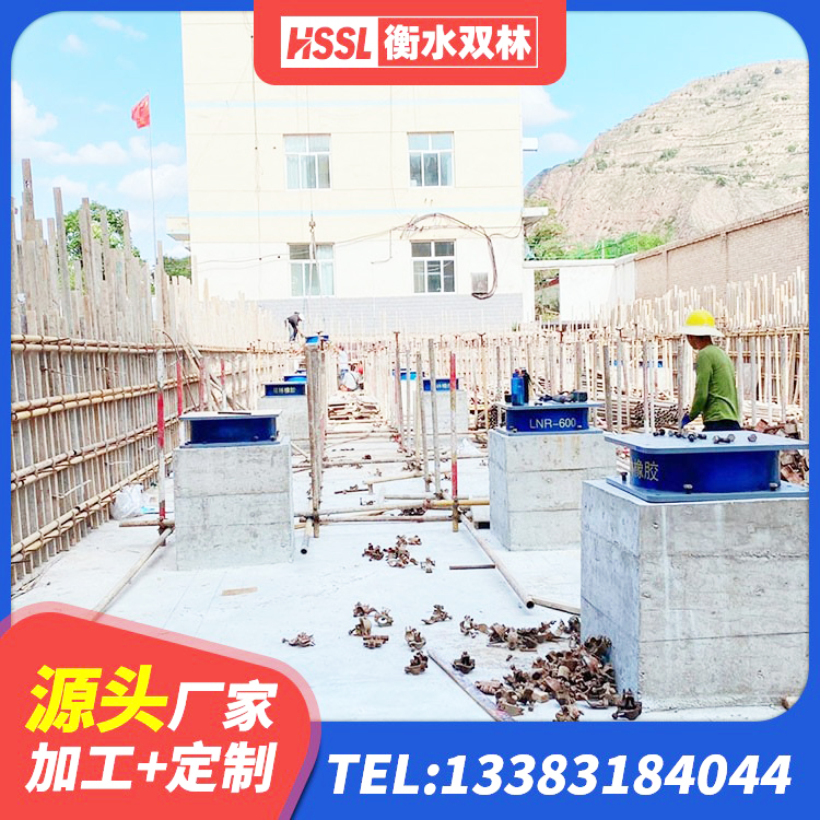 永济市建筑隔震支座III型厂家 永济市高阻尼铅芯支座生产厂家 永济市支座HDR(I)-D345X167-G1.0厂家 永济市HDR300隔震支座源头工厂 - 第7张