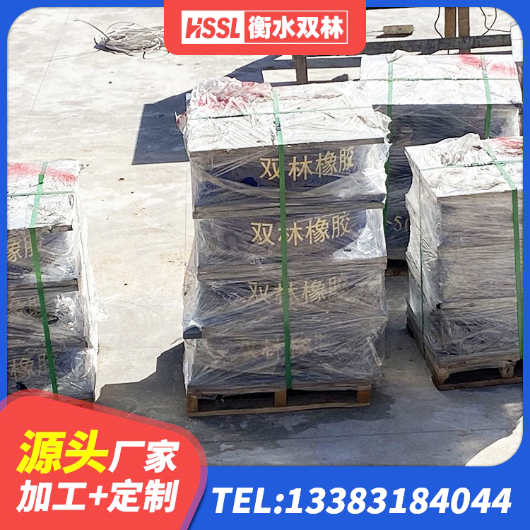 永济市矩形高阻尼隔震支座什么价格 永济市隔震支座LRB600厂家电话 永济市楼房隔震支座厂商厂家 永济市LRB1400铅芯隔震支座什么价格 - 第2张