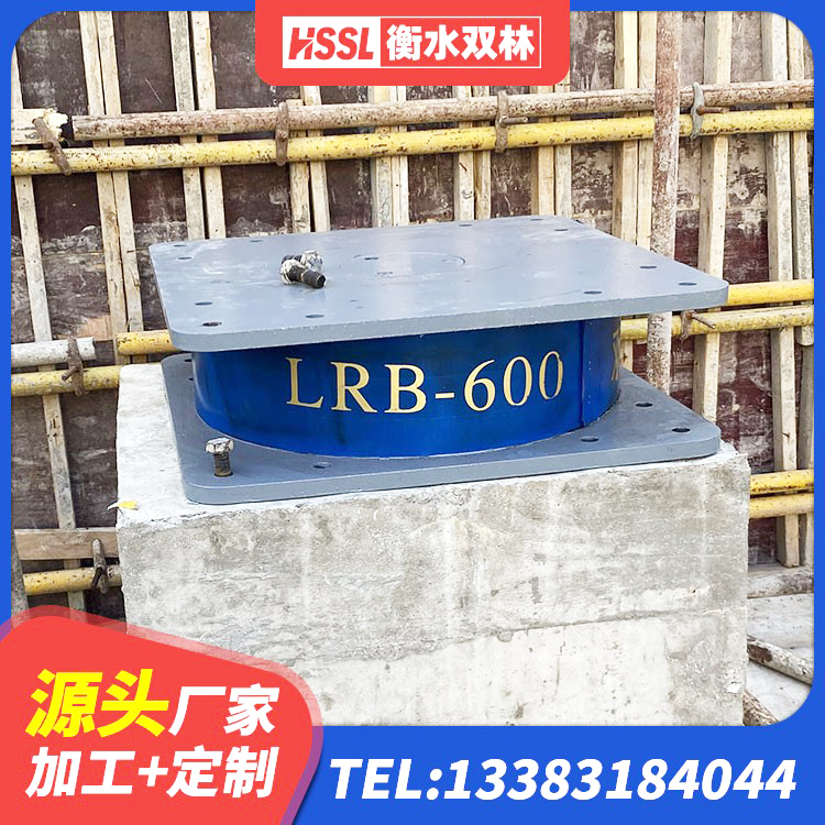 永济市HDR1100橡胶隔震支座源头工厂 永济市建筑抗震减震支座源头工厂 永济市LNR水平分散型橡胶隔震支座厂家 永济市HDR500高阻尼隔震支座什么价格