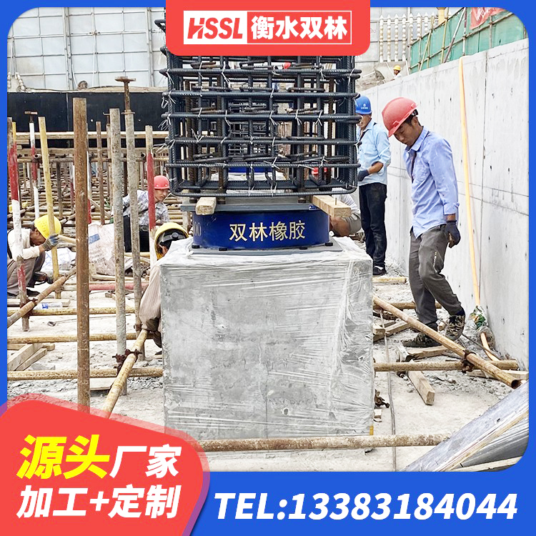永济市建筑抗震式橡胶隔震支座定制 永济市建筑铅芯防震支座装置厂家 永济市建筑橡胶隔震支座HDR厂家 永济市减震支座厂家 - 第8张