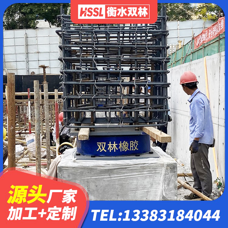 永济市房屋抗震隔震支座厂家 永济市抗震支座LNR800厂家 永济市HDR400隔震支座 永济市LRB1100铅芯橡胶隔震支座厂家 - 第8张