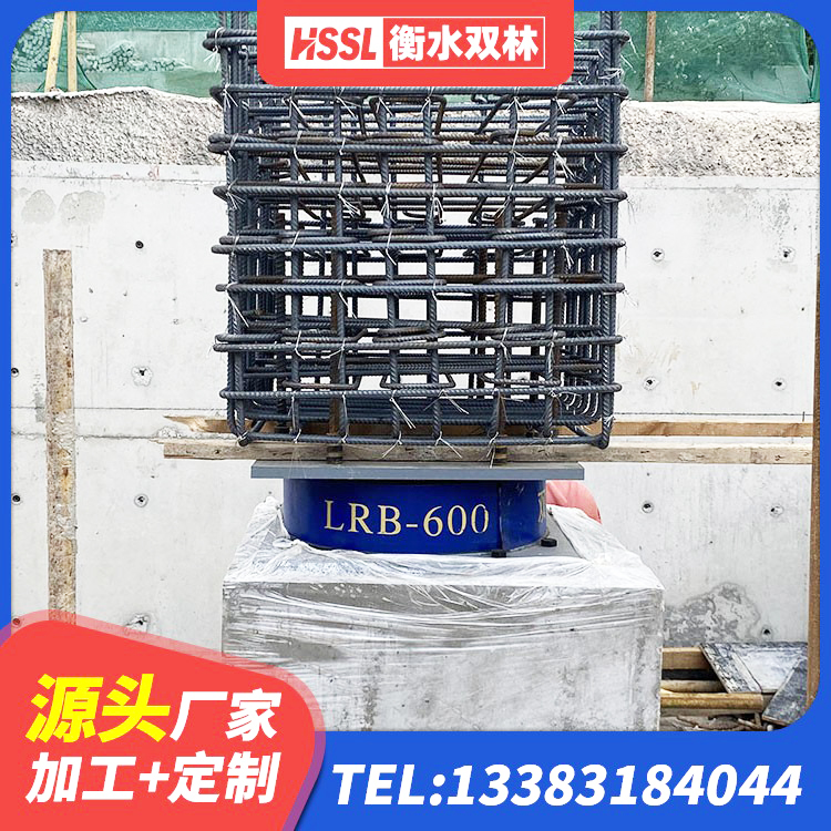 永济市高阻尼变刚度支座 永济市矩形隔震支座生产厂家 永济市LRB800隔震支座多少钱 永济市高阻尼减震支座 - 第5张