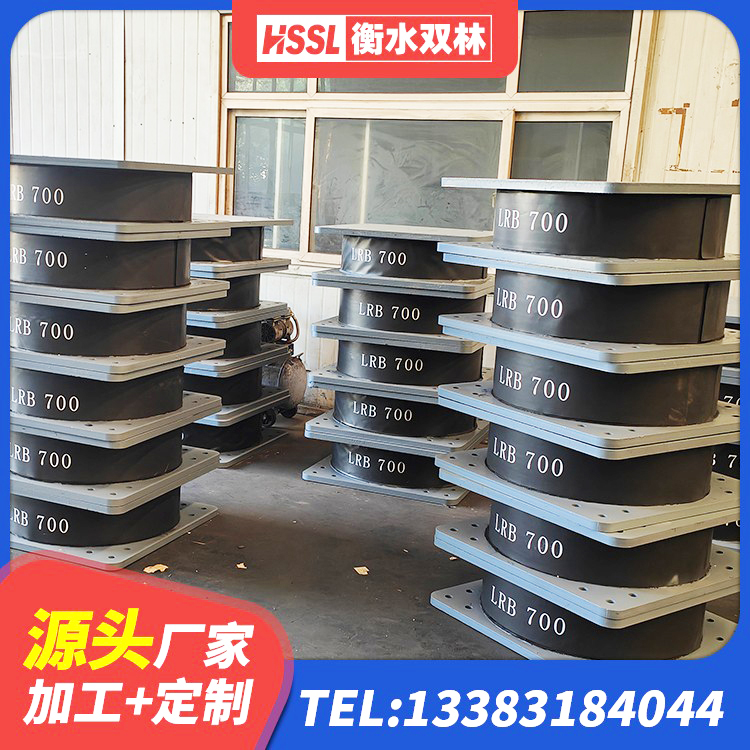 永济市建筑铅芯隔震支座LRB 永济市隔震支座报价表 永济市分散力型隔震支座生产厂家 永济市建筑橡胶支座厂家