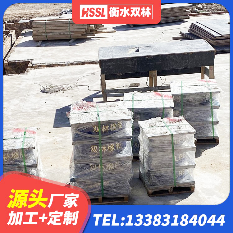 永济市建筑天然胶橡胶隔震支座厂家 永济市铅芯减橡胶隔震支座 永济市建筑高阻尼减震隔震支座生产厂家 永济市建筑铅芯橡胶隔震支座(LRB800)生产厂家