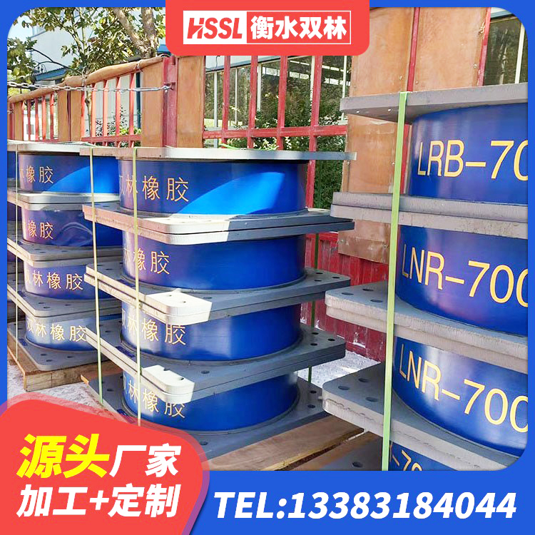 永济市LNR700天然隔震支座源头工厂 永济市LNR1400隔震支座生产厂家 永济市成品隔震支座源头工厂 永济市水平力分散力型隔震支座源头工厂 - 第5张
