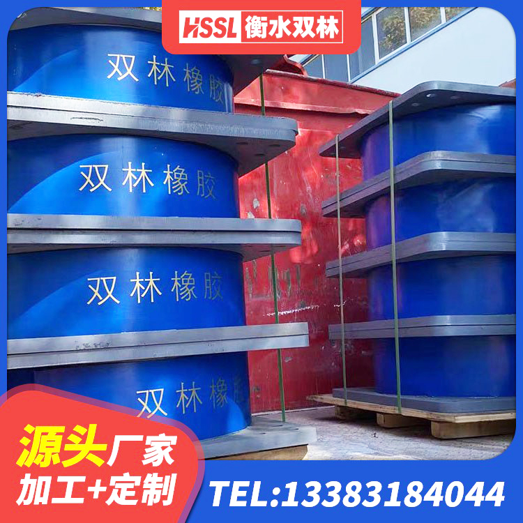 永济市建筑橡胶楼梯支座厂家 永济市建筑铅芯防震支座商家源头工厂 永济市建筑带铅芯橡胶隔震支座厂家 永济市学校隔震支座厂家