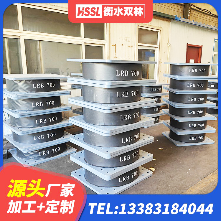 永济市建筑抗震式橡胶隔震支座定制 永济市建筑铅芯防震支座装置厂家 永济市建筑橡胶隔震支座HDR厂家 永济市减震支座厂家 - 第6张