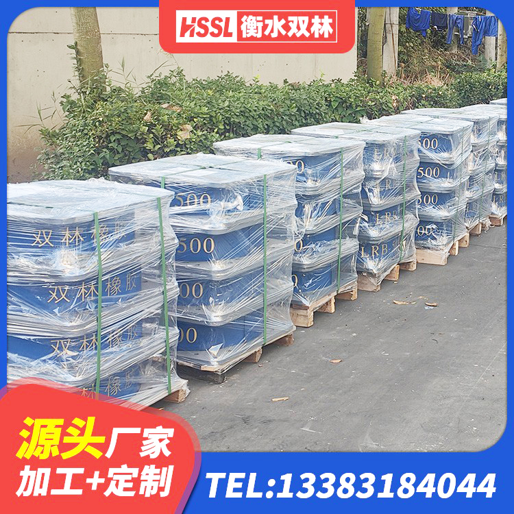 永济市房屋抗震隔震支座厂家 永济市抗震支座LNR800厂家 永济市HDR400隔震支座 永济市LRB1100铅芯橡胶隔震支座厂家 - 第6张