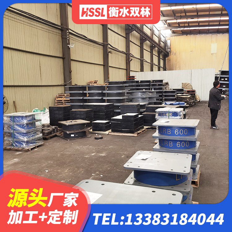 永济市受力的隔震支座源头工厂 永济市高阻尼叠层橡胶支座厂家电话 永济市铅芯橡胶隔震支座LRB1000源头工厂 永济市LRB400支座生产厂家 - 第4张