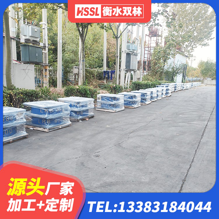 永济市LNR1100天然橡胶隔震支座源头工厂 永济市房屋抗震橡胶隔震支座生产厂家 永济市HDR400高阻尼支座厂家 永济市建筑工程支座厂家电话 - 第3张