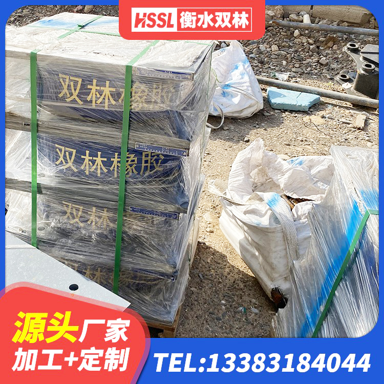 永济市高阻尼减震隔震支座源头工厂 永济市HDR高阻尼橡胶隔震支座(II)-570*201-G1.2 永济市LNR隔震支座800厂家 永济市LRB800铅芯橡胶隔震支座厂家电话 - 第6张